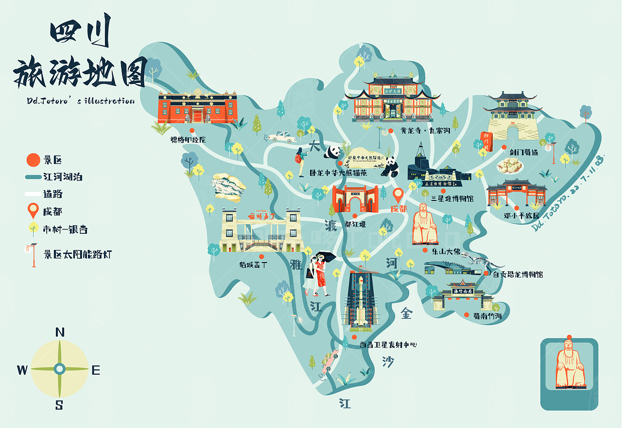 探寻四川魅力,大学生眼中的热情之地